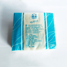 洁云(Hygienix) 146106餐巾纸-50张72包/箱