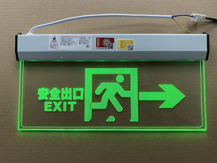 新国标水晶吊牌酒店餐厅应急照明灯消防指示灯玻璃透明疏散出口灯