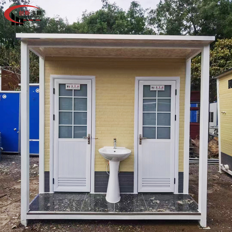 移动厕所成品户外工地卫生间城区改造整体淋浴房便携临时公厕厂家