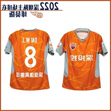 深圳队球衣新款中超佳兆业主场橙色队服球迷服足球训练服