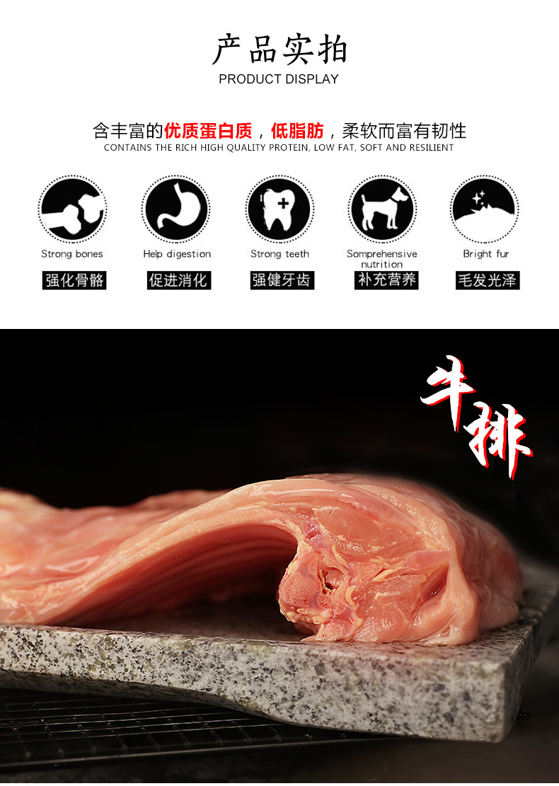 喂狗胎牛 小牛犊 碎牛肉边角料 喂狗牛肉 自制湿粮 狗粮猫 生骨肉