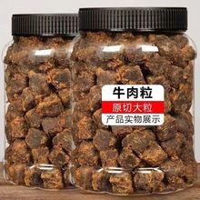 香辣味牛肉干牛肉粒袋装独立包装办公休闲食品网红年货小零食批发