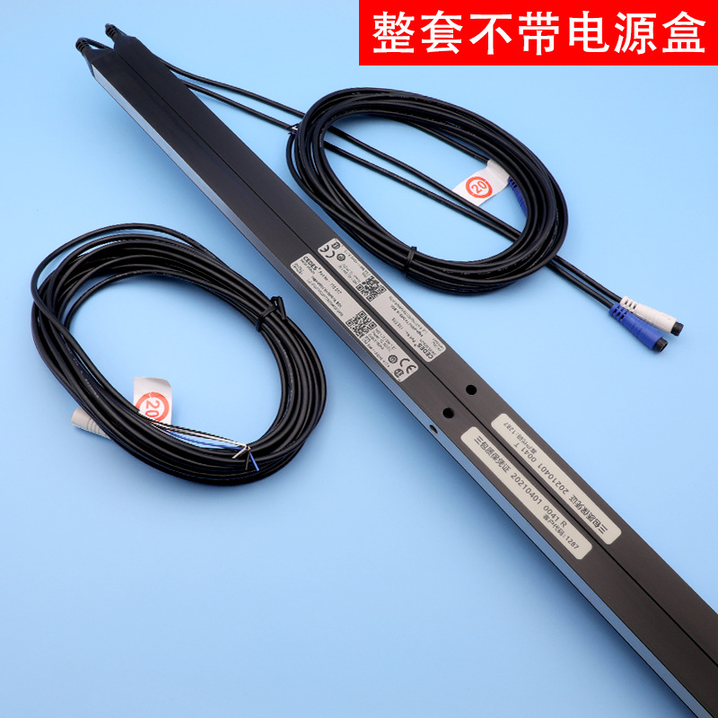 电梯配件/广日电梯光幕/cedes瑞电士光幕sy/rx/tx-2000-16bck