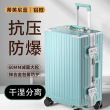 M行李箱女小型旅行箱铝框拉杆箱20登机箱包皮箱子24寸26男2