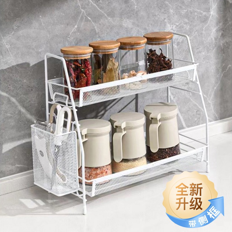 double-layer mesh kitchen rack table seasoning rack seasoning storage iron removable storage rack multifunctional