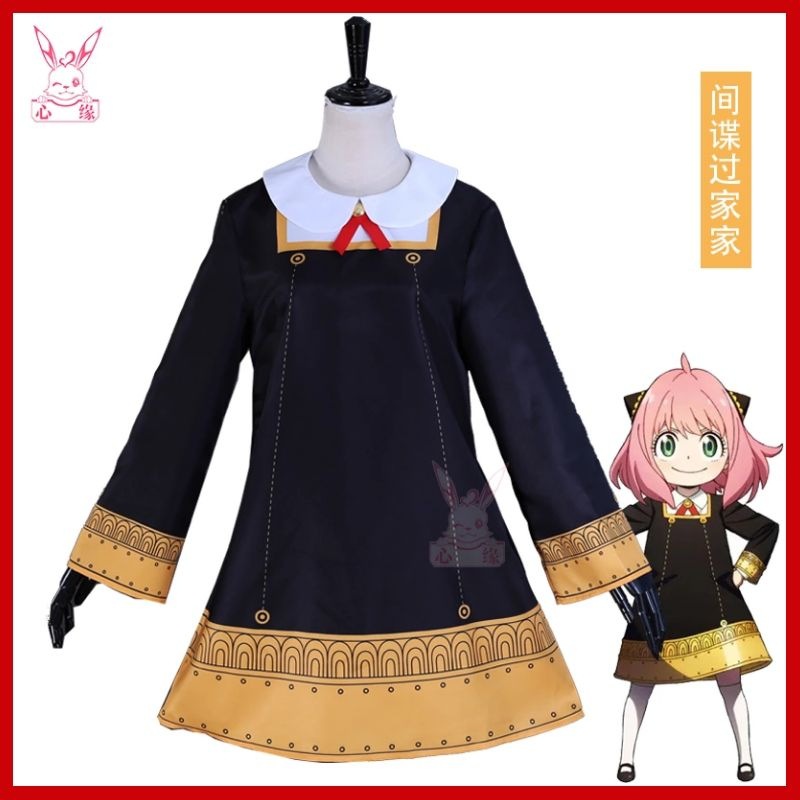 现货 间谍过家家cos服阿尼亚全套c服伊甸园学院cosplay服装假发