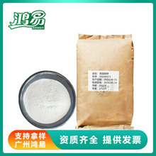 海藻酸钾 食用级 增稠剂 高含量 食品级 质量保证 欢迎订购