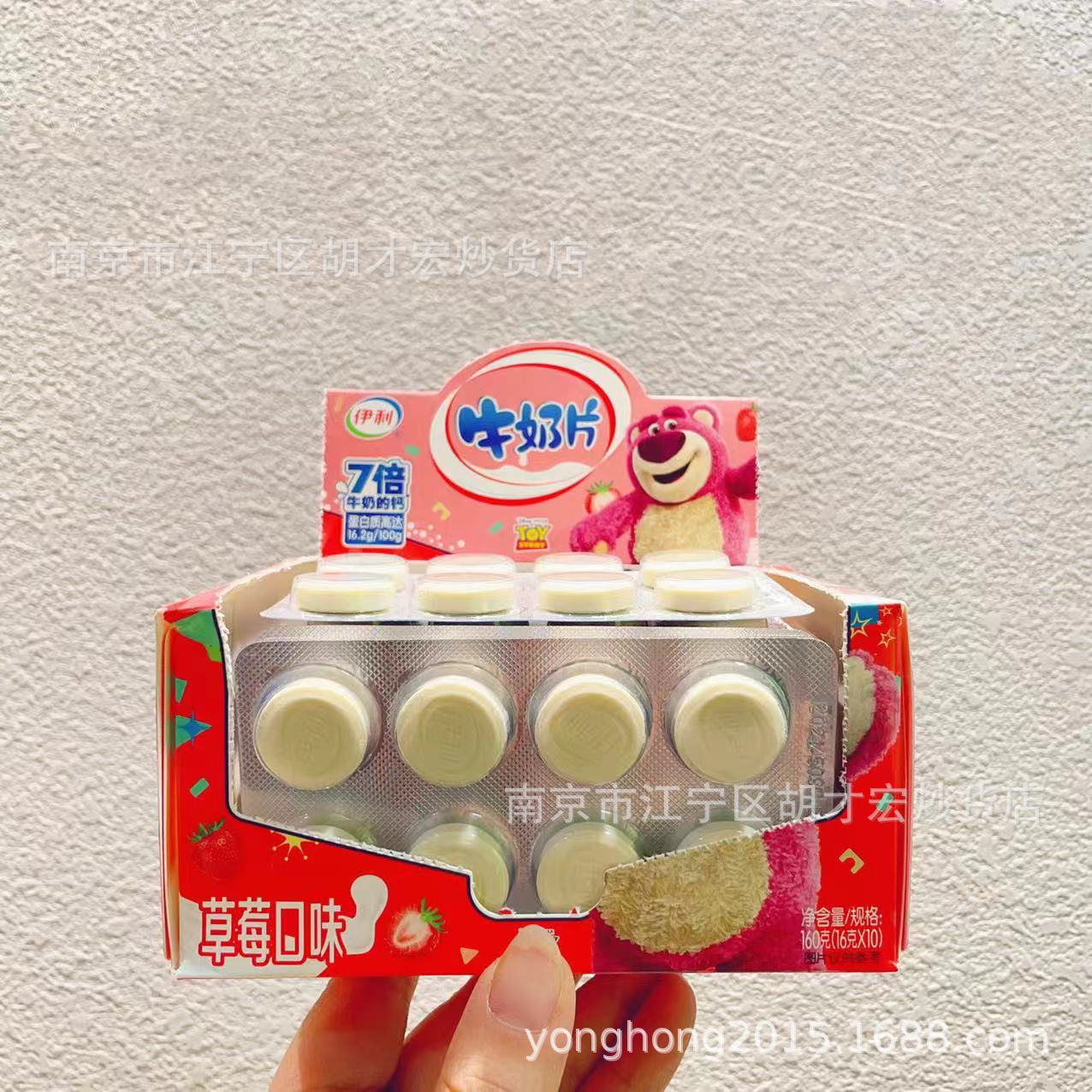 利牛奶片 奶片 原味 草莓味 甜橙味 160g/盒一盒10板 一箱12盒