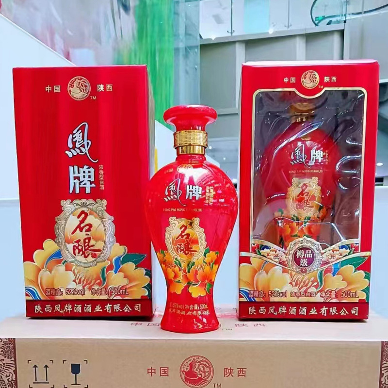 陕西凤牌酒52度浓香型婚宴酒低价白酒6瓶装整箱批发西凤御宴酒