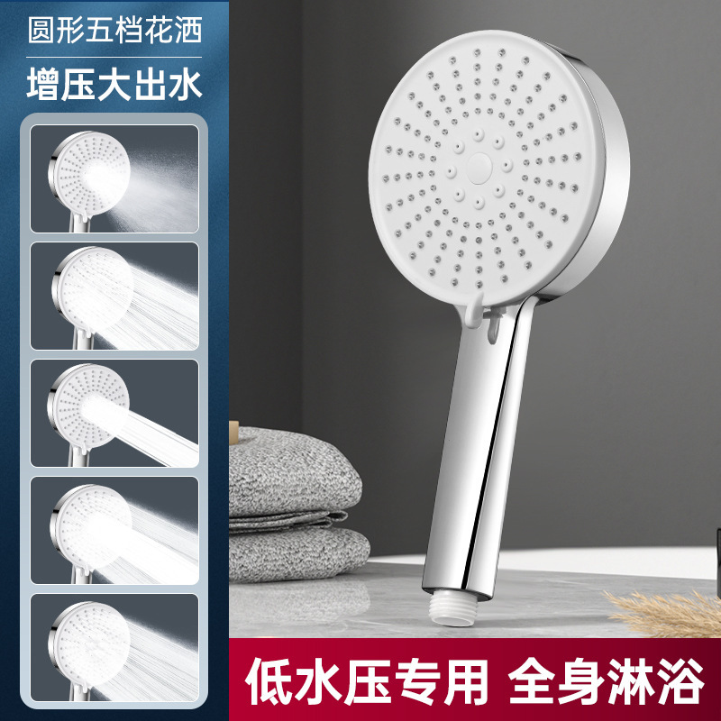 Pressure Shower Super Shower Nozzle Household Bath Heater Large Water Outlet Bathroom Bath Bath Shower Head Flower Drying Suit