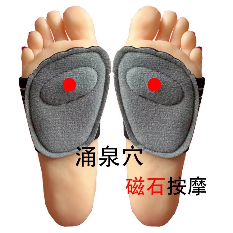 Yongquan Hole Massage Forefoot Pad Magnet Massage Four Seasons Wearable SBR Swan Flannel Health Care Comfortable Summer Insole