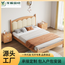 榉木实木儿童床床卧室原木风男孩1.2米小户型1.35米软包工厂直销