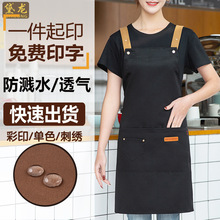 新款围裙餐饮logo印字防水防油工作服女奶茶店超市服务员