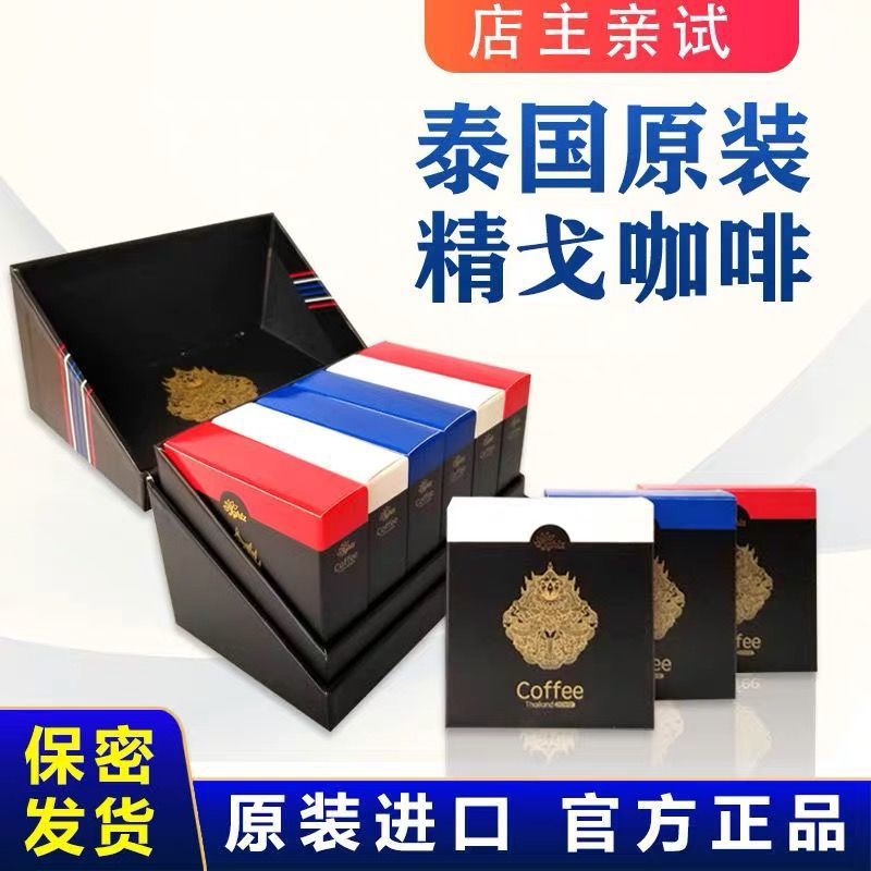 泰国精戈能量咖啡原装进口精葛拉力速溶咖啡