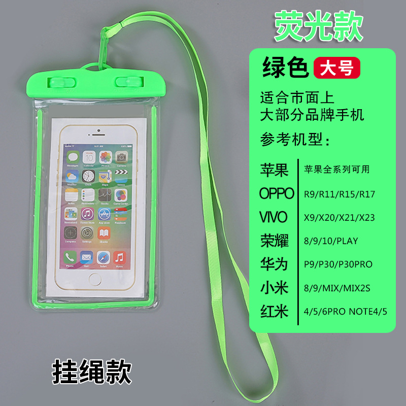 Transparent Touch Screen Mobile Phone Case Outdoor Hot Spring Swimming Diving Luminous Waterproof Cover PVC Fluorescent Mobile Phone Waterproof Bag