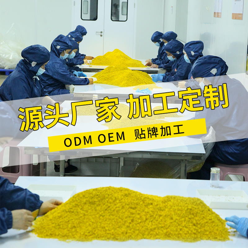 源头厂家直供广西桂林金顺昌桂花干金桂花桂花茶散装桂花批发定制