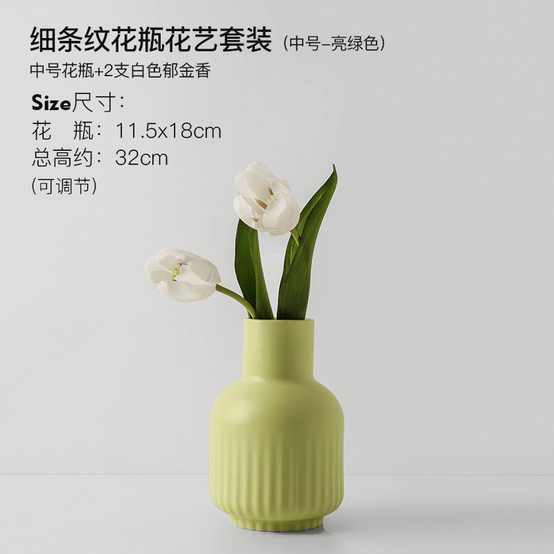 Nordic Ceramic Vase Home Living Room Small Fresh Dining Table Decorative Flowers Hydroponic Vase One Piece Dropshipping Free Shipping