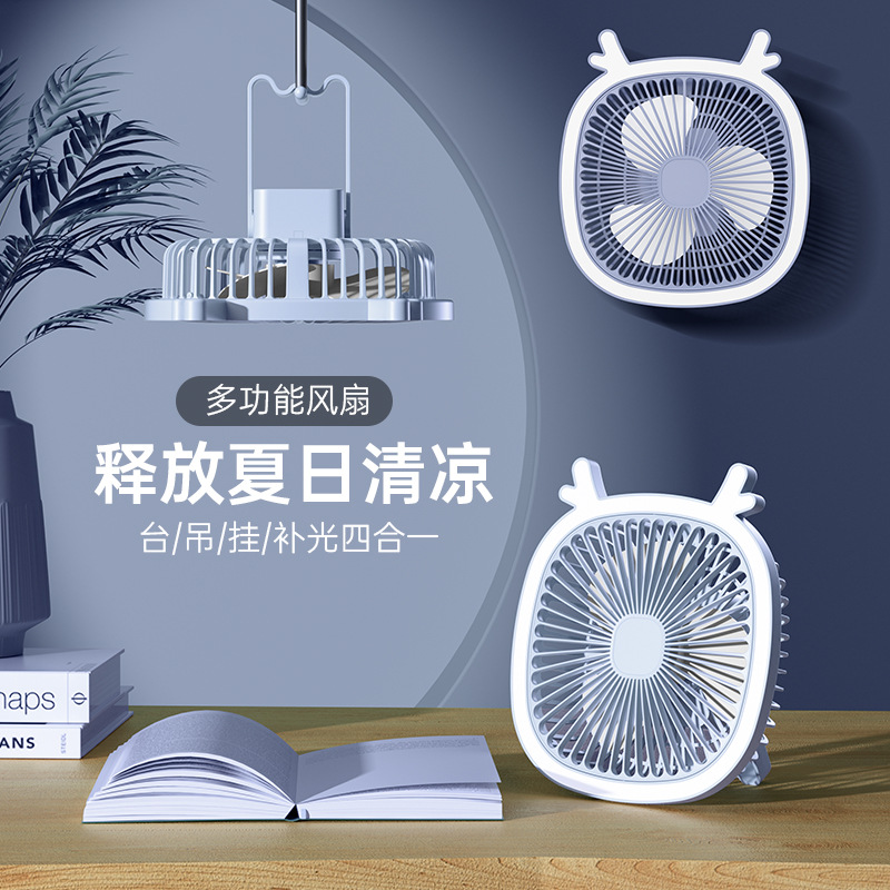 Cross-Border USB Halter Little Fan Convenient Charging Outdoor Handheld Home Fill Light Desktop Wall Hanging Desktop Wholesale