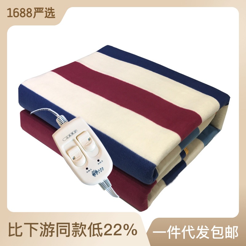 Electric Blanket Double Double Control Temperature Adjustment 150*180 Electric Blanket Single Household Heating and Moisture Removal Three People 2 M Electric Blanket