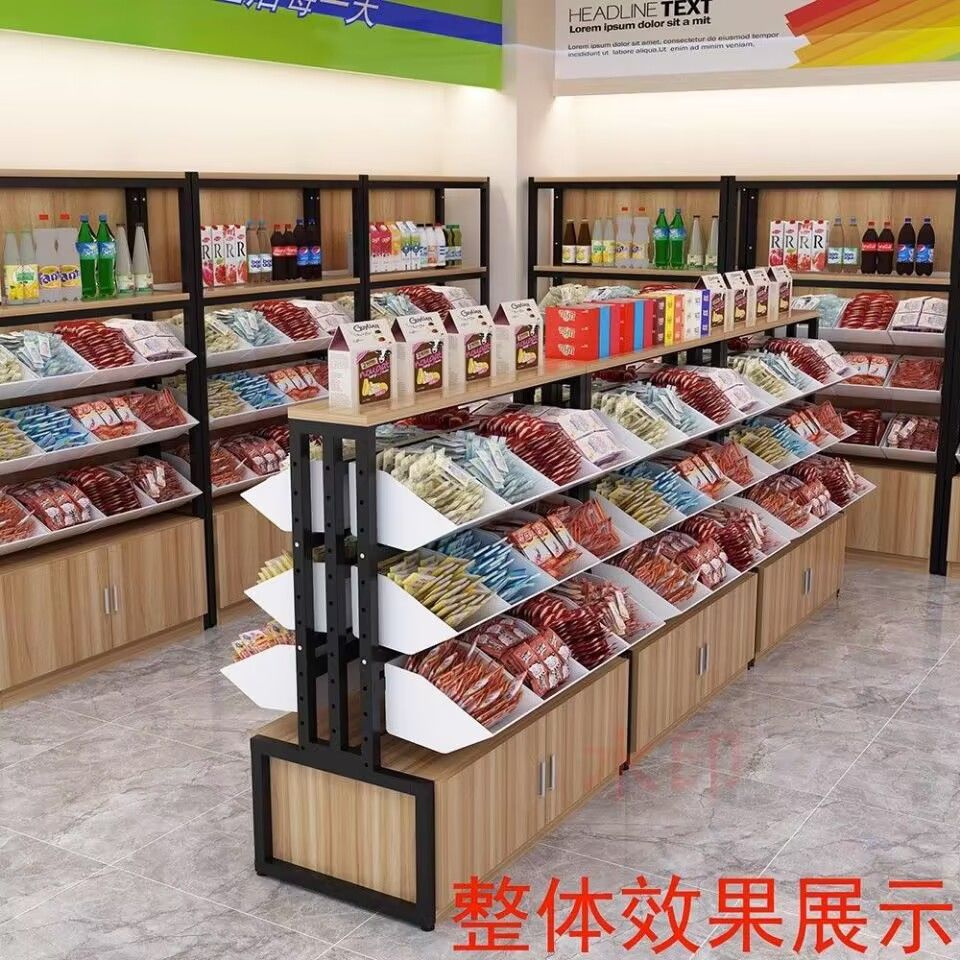 超市货架散称柜展示柜中岛多层柜商店超市货架散装零食散货架子