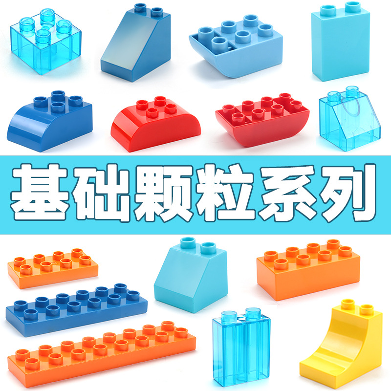 乐高积木块-乐高积木块厂家,品牌,图片,热帖-阿里巴巴
