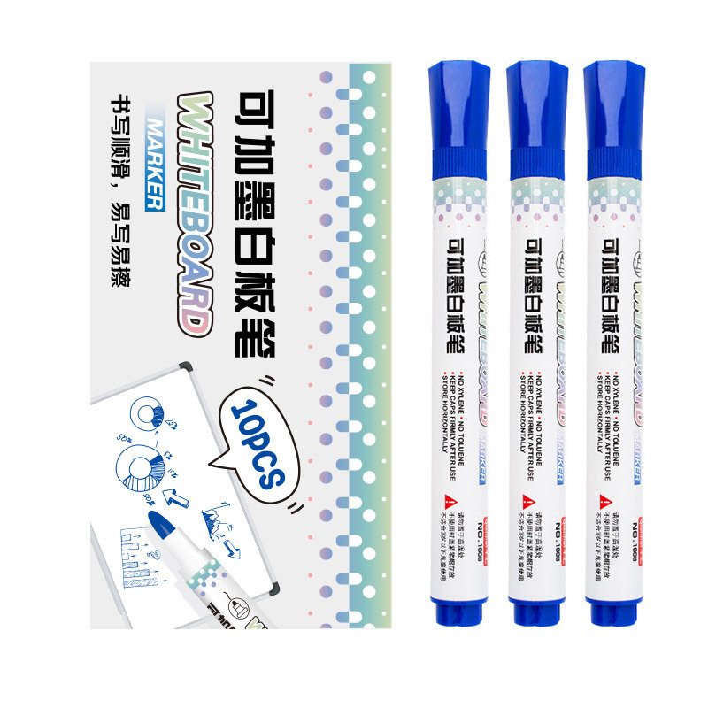 盒装可擦白板笔 黑色粗头水性笔 可擦写易擦可擦笔盒装白板笔