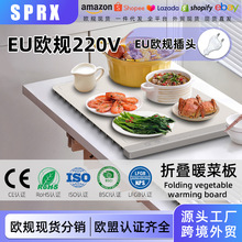 可折叠硅胶暖菜板家用热菜板食物加热垫饭菜恒温保温板商用热菜板