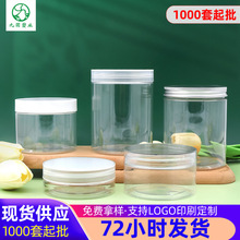 批发现货100mlpet透明食品瓶 蜂蜜密封塑料瓶子 800ml塑料糖果罐