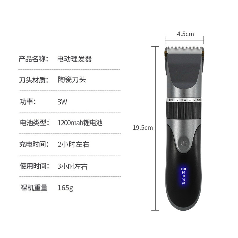 Cross-Border Electric Hair Clipper Electric Hair Clipper Rechargeable Clippers Adult and Children Hair Scissors Razor Household