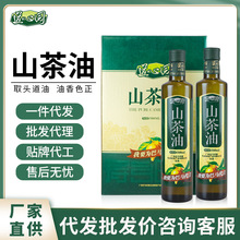 纯正食用山茶油500ml*2礼盒装山茶树籽油厂家发屁一件代发