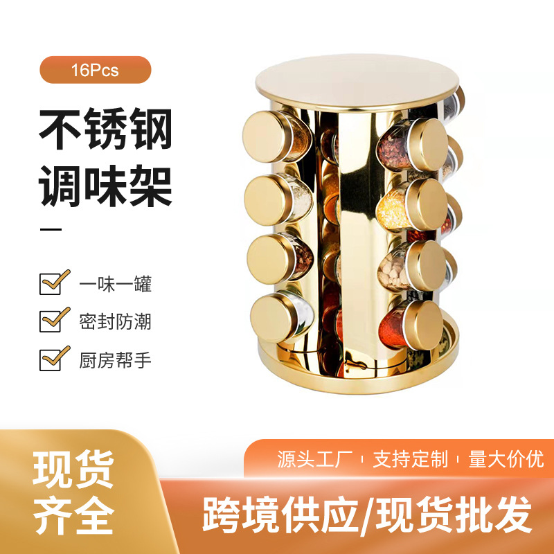 Z96 Kitchen Supplies Rotating Spice Rack Household Rotating Seasoning Containers Stainless Steel Spice Storage Seasoning Box Set