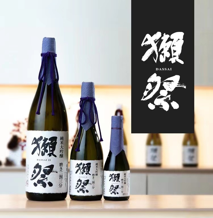 獭祭45纯米大吟酿日本清酒1.8l*6支/箱日料必备-阿里巴巴
