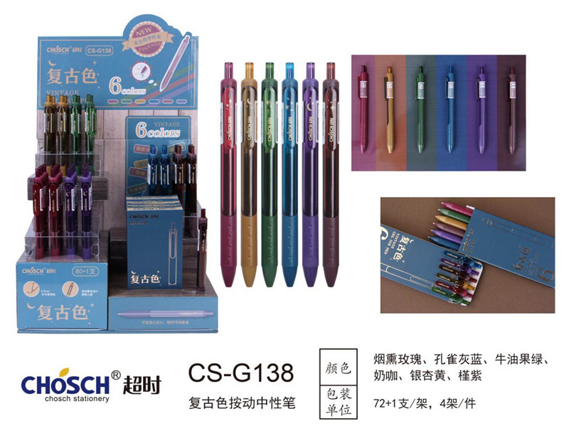 TimeOut New G138 Retro Color 0.5mm Bullet Color Press Gel Pen Signature Pen 6 Sets
