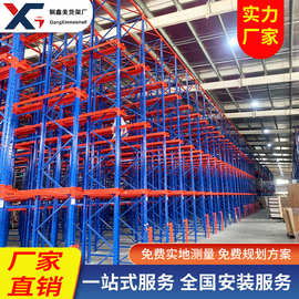 定制仓储重型贯通式货架厂房工厂仓库高位托盘工业广州通廊式货架