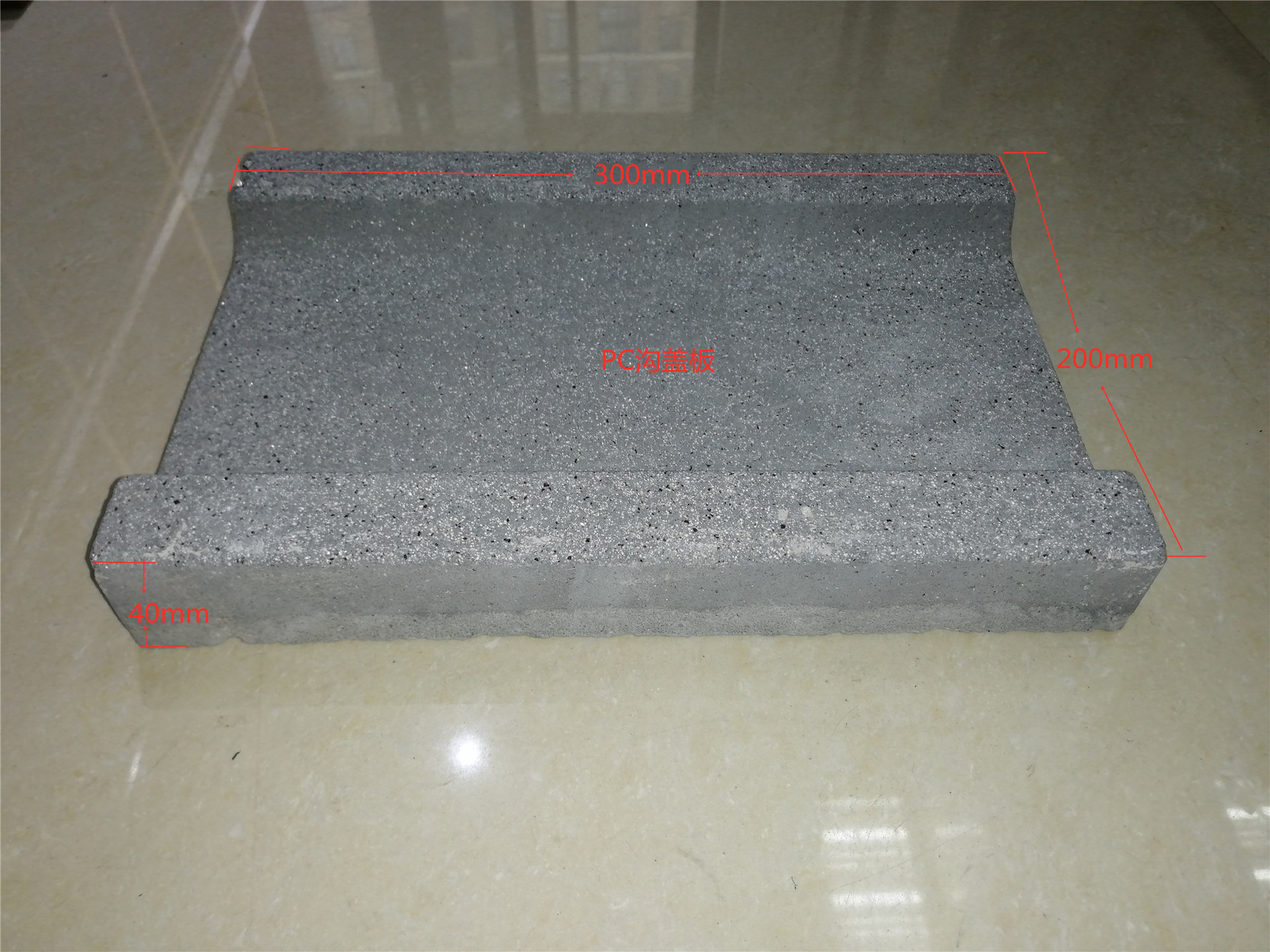 pc导水槽 水泥沟盖板 l型导水槽 u型导水槽 加工定制 厂家直营