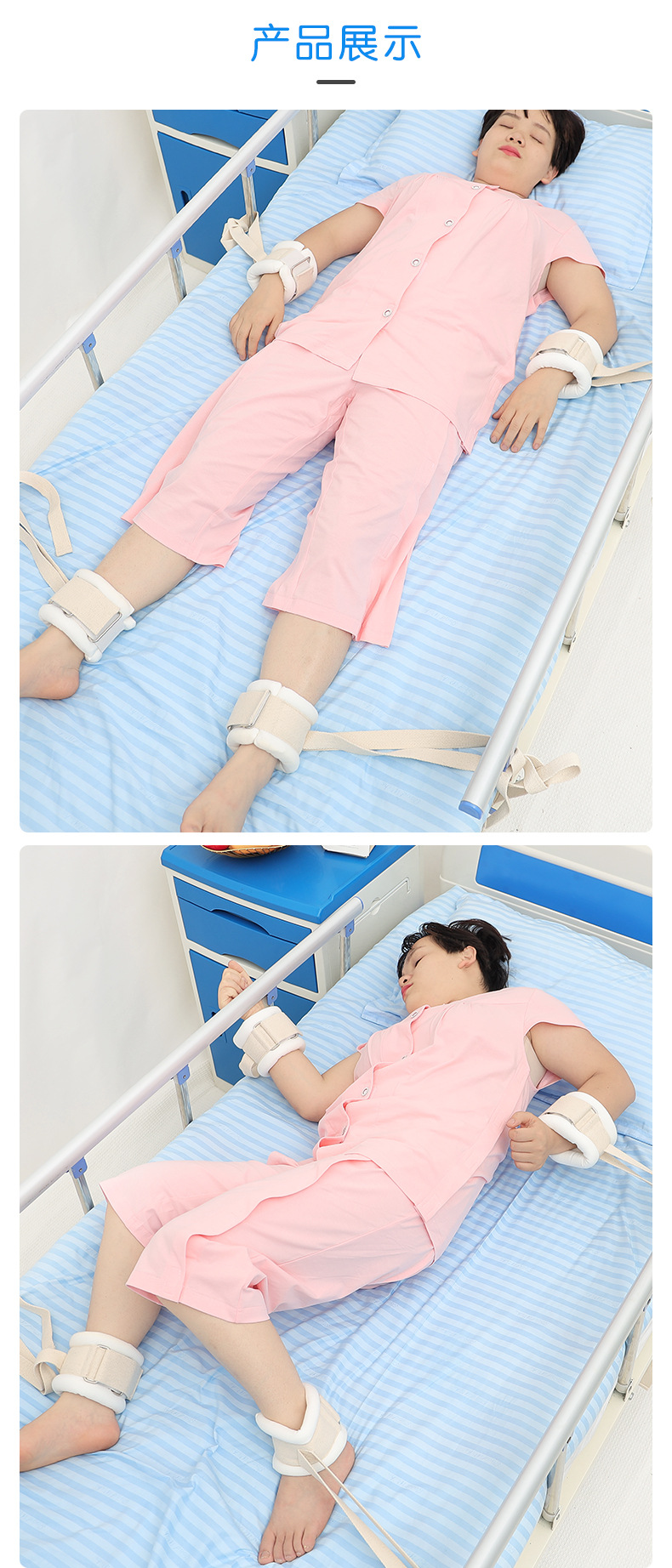 四肢约束带躁动病人痴呆老人手腕脚腕约束拔管绑带加厚柔软舒适款