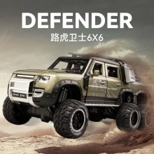 1:24路虎卫士6x6合金越野汽车模型男孩玩具仿真车模潮玩摆件