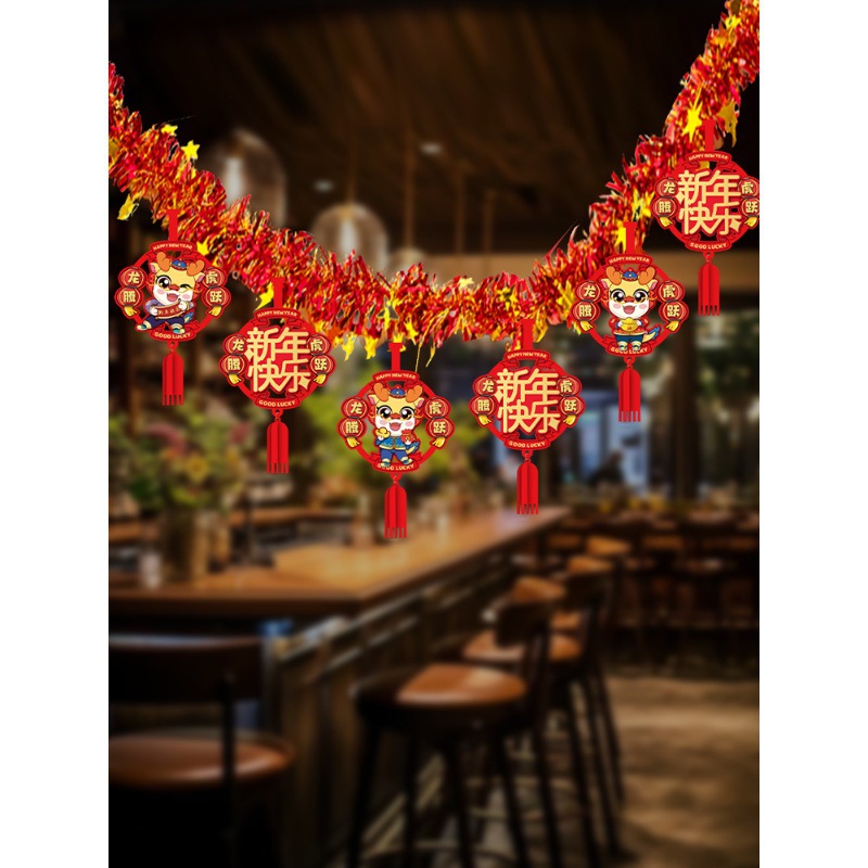 2024龙年新款福字拉花挂饰新年春节挂件商场室内布置元旦装饰用品