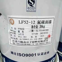 回收氟碳涂料价格 回收白色氟碳涂料  大红中黄中灰黑色氟碳面漆