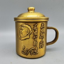 纯铜毛主席茶杯茶缸酒杯复古白酒小茶缸纯铜茶水杯套装家用客厅