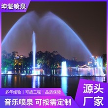 室外景观人工湖喷泉 广场音乐水舞喷泉 大型室外动感音乐喷泉厂家