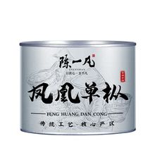 陈一凡凤凰单枞 茶叶新茶 正宗潮州鸭屎香 浓香乌龙茶散装罐装50g