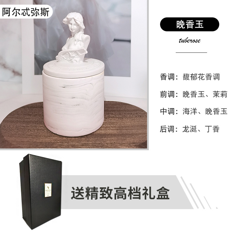 Statue Aromatherapy Candle Plaster Essential Oil Soy Wax Fragrance Candle Gift Gift Box Decoration Decoration Factory Wholesale