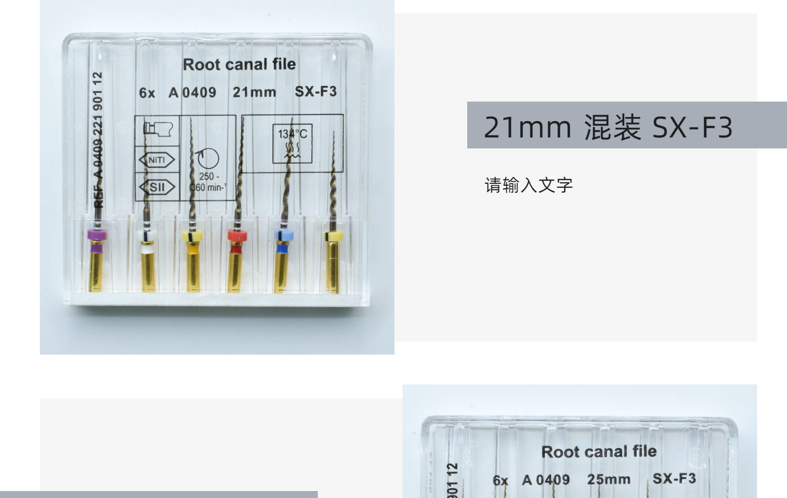 牙科机用金色大锥度机扩针镍钛根管锉机用热激活锉扩大针牙医工具