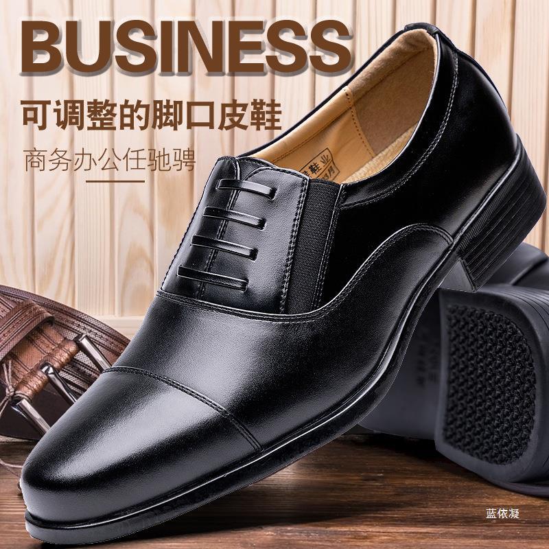 批发零售三接头皮鞋商务工作执勤正装德比男皮凉鞋大码透气尖头