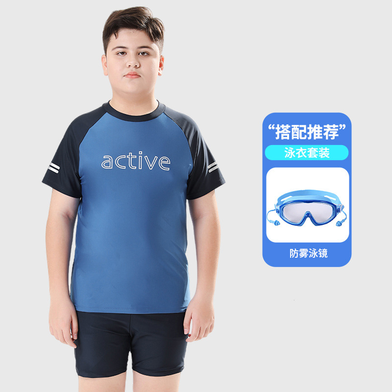 胖童泳衣男童加肥加大码分体泳装青少年胖男孩泳裤儿童游泳衣套装