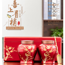 高档烤漆木盒创意包装公司家用送礼红茶龙井茶叶罐陶瓷空礼盒批发