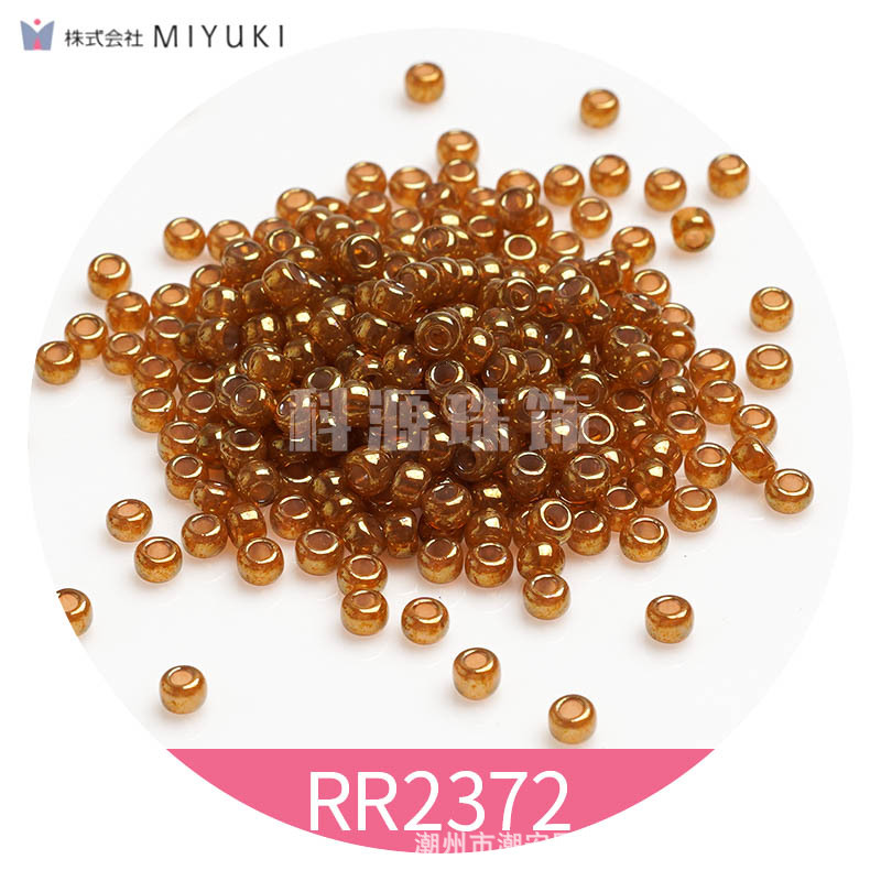 Miyuki 11/0 Miyuki Glass Beads 2.0 Ice-like Imitation Jade Pearlescent Series Handmade DIY Rice Beads