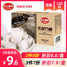 咖啡方糖120粒速溶黑咖啡调糖块奶茶伴侣方糖块咖啡