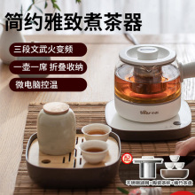 小熊煮茶器养生壶温控电热水壶家用小型迷你烧水壶泡茶ZCQ-A05S1